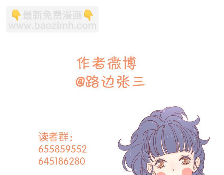 公主病的剋星-《感謝你是愛我的》系列2 - 6她的讀心術(3/3) - 1