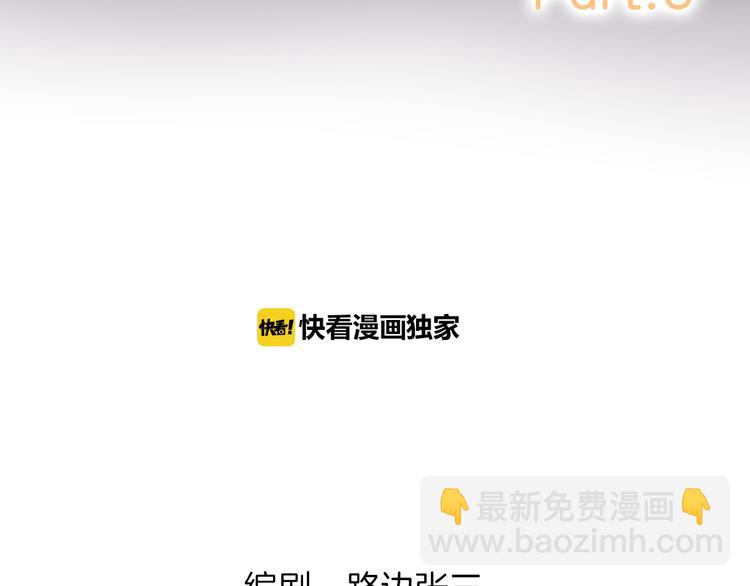 公主病的剋星-《感謝你是愛我的》系列2 - 6她的讀心術(1/3) - 4