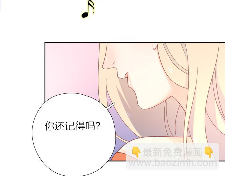 公主病的剋星-《感謝你是愛我的》系列2 - 6她的讀心術(1/3) - 6