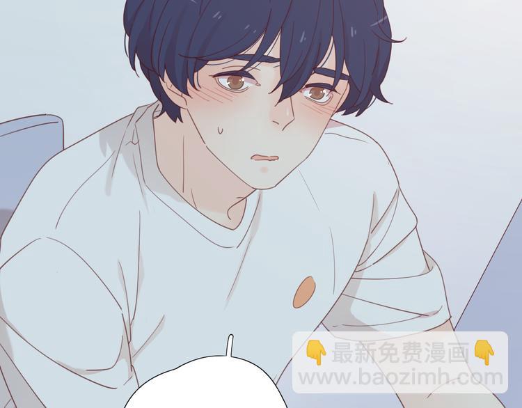 公主病的剋星-《感謝你是愛我的》系列2 - 6她的讀心術(1/3) - 3