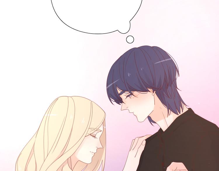 公主病的剋星-《感謝你是愛我的》系列2 - 6她的讀心術(1/3) - 1