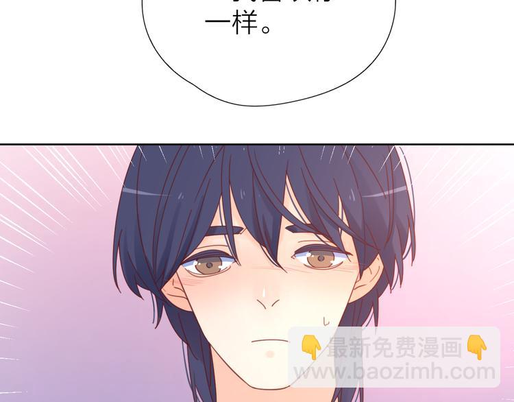 公主病的剋星-《感謝你是愛我的》系列2 - 6她的讀心術(2/3) - 1