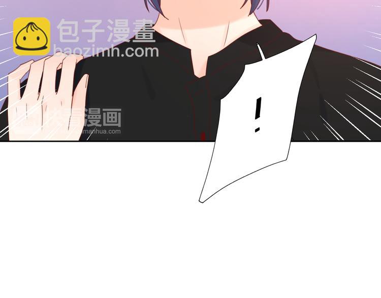 公主病的剋星-《感謝你是愛我的》系列2 - 6她的讀心術(2/3) - 2