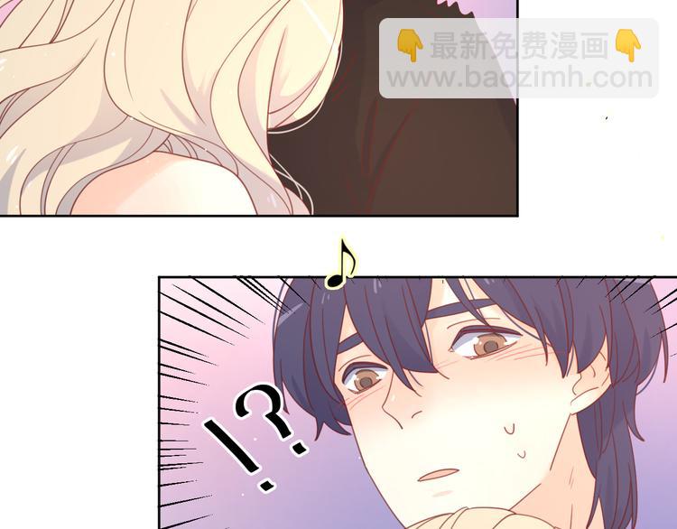 公主病的剋星-《感謝你是愛我的》系列2 - 6她的讀心術(2/3) - 6