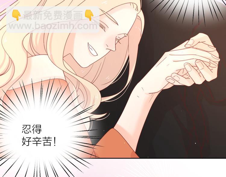 公主病的剋星-《感謝你是愛我的》系列2 - 6她的讀心術(2/3) - 8