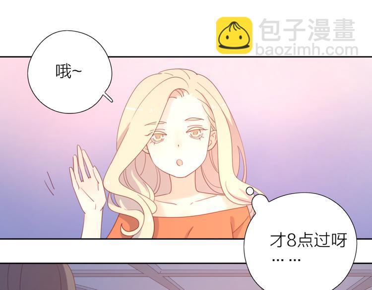 公主病的剋星-《感謝你是愛我的》系列2 - 6她的讀心術(2/3) - 7