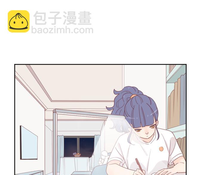 公主病的剋星-《感謝你是愛我的》系列2 - 6她的讀心術(2/3) - 1