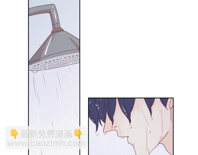 公主病的剋星-《感謝你是愛我的》系列2 - 6她的讀心術(2/3) - 7