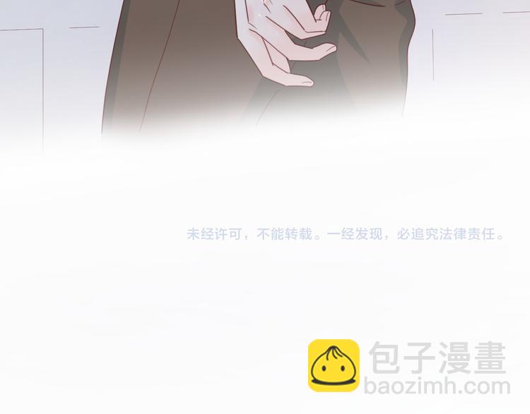 公主病的剋星-《感謝你是愛我的》系列2 - 6她的讀心術(2/3) - 4