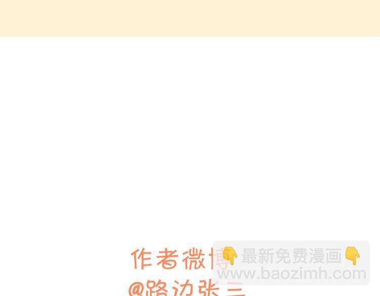 公主病的剋星-《感謝你是愛我的》系列2 - 7夢到她(3/3) - 2