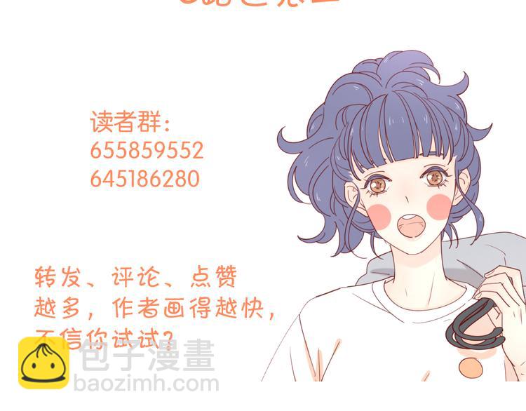 公主病的剋星-《感謝你是愛我的》系列2 - 7夢到她(3/3) - 3