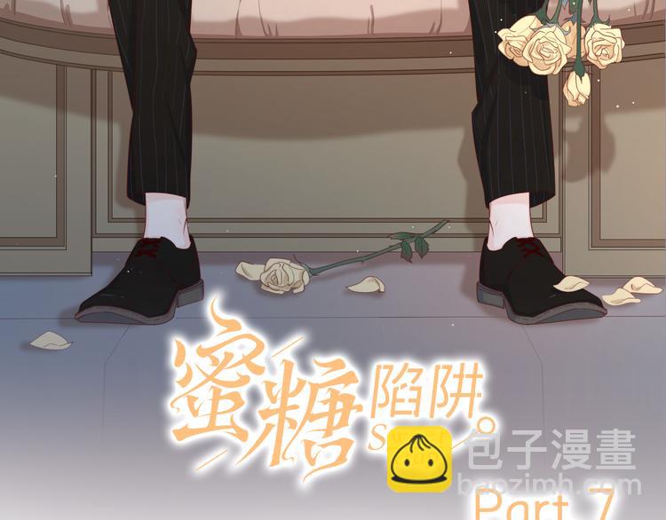 公主病的剋星-《感謝你是愛我的》系列2 - 7夢到她(1/3) - 3