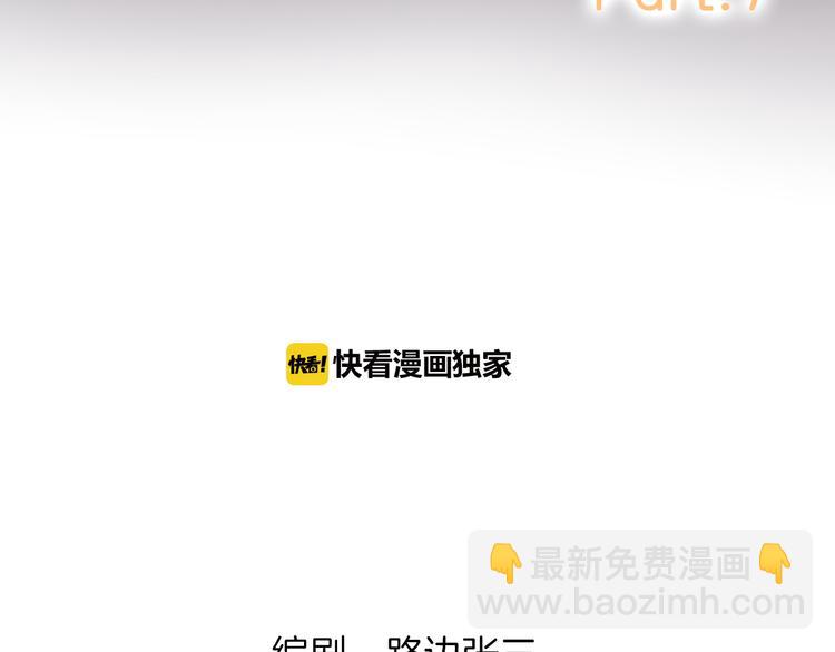 公主病的剋星-《感謝你是愛我的》系列2 - 7夢到她(1/3) - 4