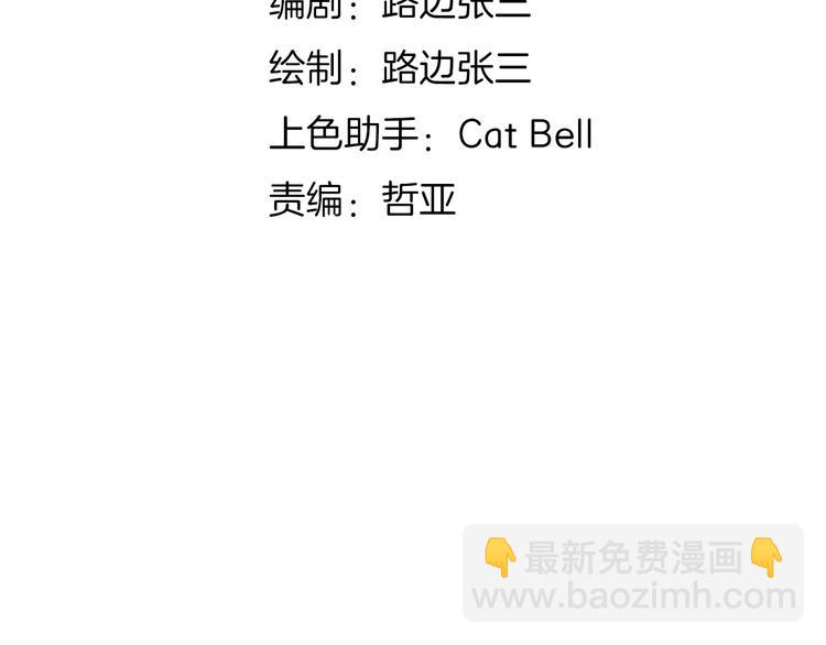 公主病的剋星-《感謝你是愛我的》系列2 - 7夢到她(1/3) - 5