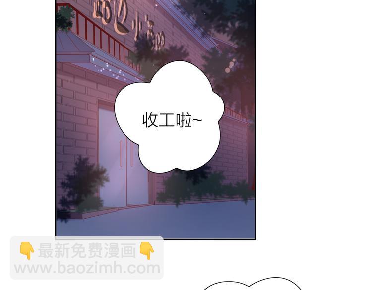 公主病的剋星-《感謝你是愛我的》系列2 - 7夢到她(1/3) - 8