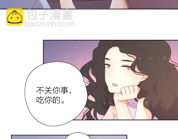 公主病的剋星-《感謝你是愛我的》系列2 - 7夢到她(1/3) - 6