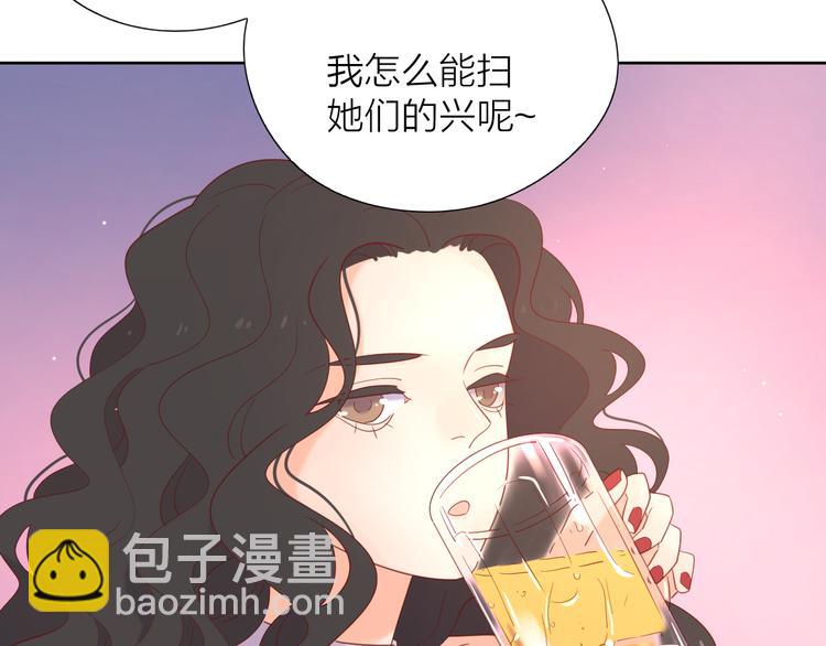 公主病的剋星-《感謝你是愛我的》系列2 - 7夢到她(1/3) - 2