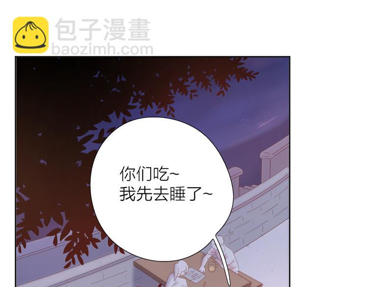 公主病的剋星-《感謝你是愛我的》系列2 - 7夢到她(1/3) - 6