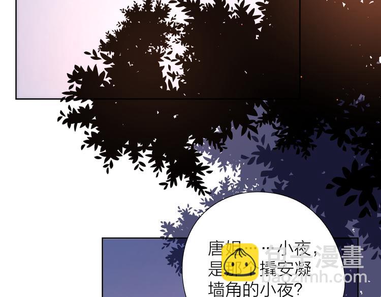 公主病的剋星-《感謝你是愛我的》系列2 - 7夢到她(1/3) - 8