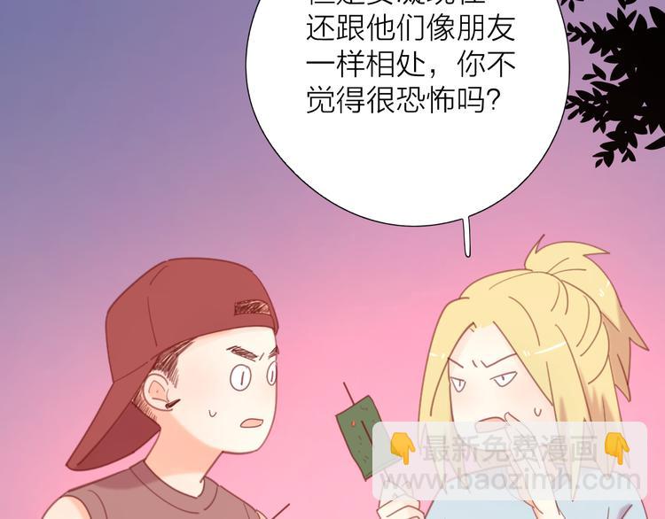 公主病的剋星-《感謝你是愛我的》系列2 - 7夢到她(1/3) - 7