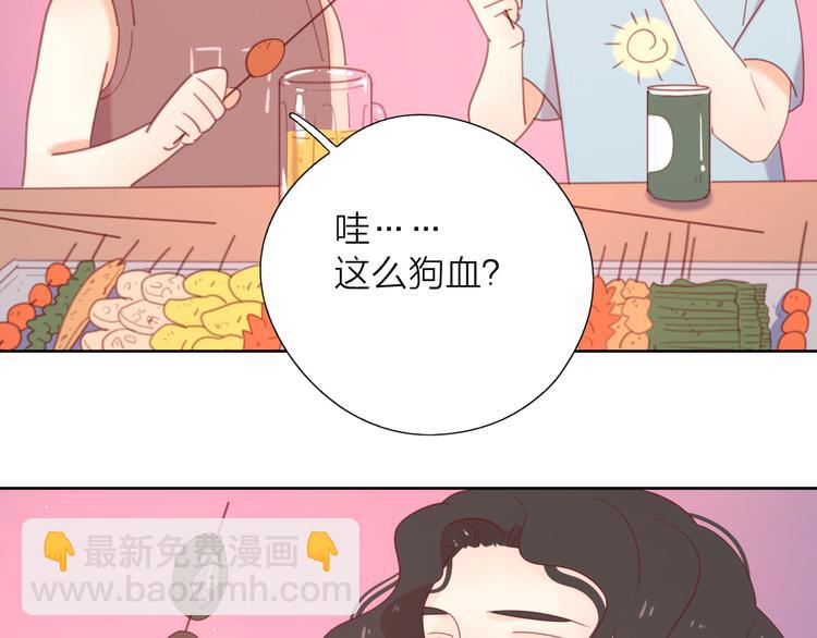 公主病的剋星-《感謝你是愛我的》系列2 - 7夢到她(1/3) - 8