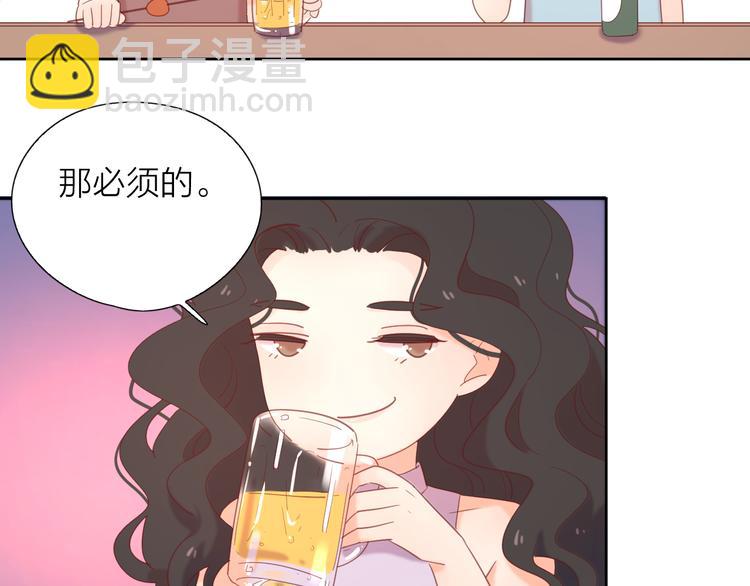 公主病的剋星-《感謝你是愛我的》系列2 - 7夢到她(2/3) - 6