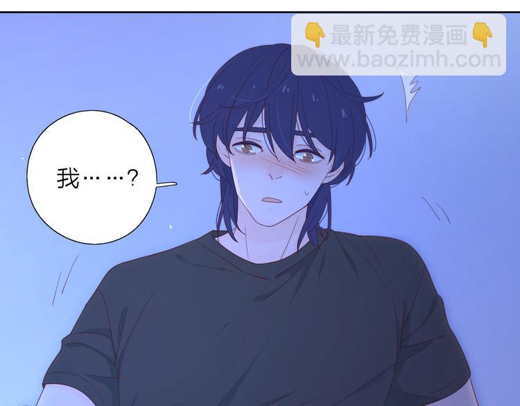 公主病的剋星-《感謝你是愛我的》系列2 - 7夢到她(2/3) - 6