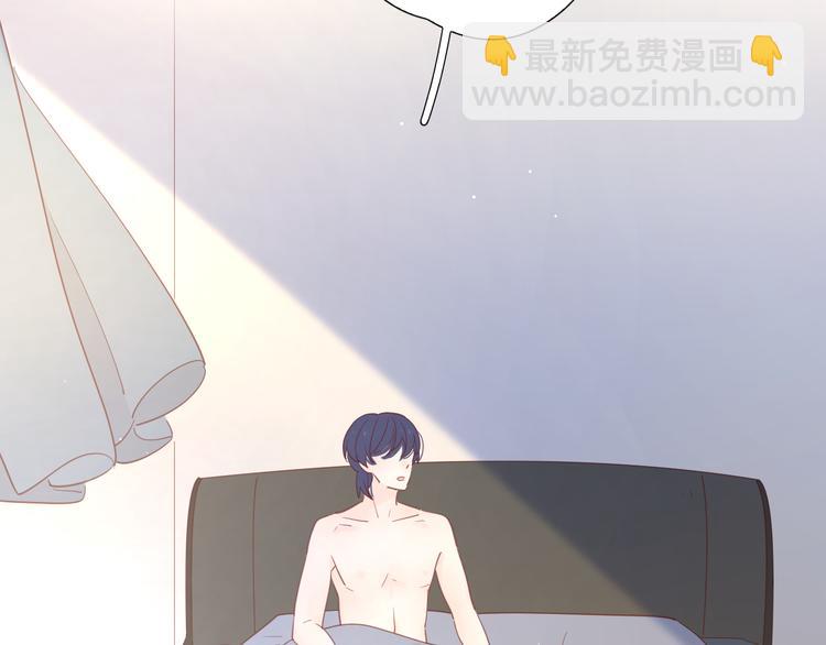 公主病的剋星-《感謝你是愛我的》系列2 - 7夢到她(2/3) - 4