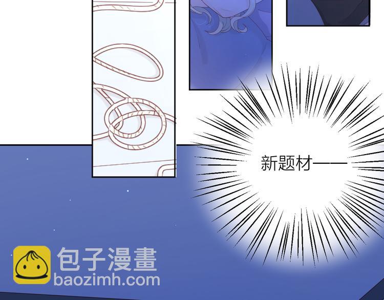 公主病的剋星-《感謝你是愛我的》系列2 - 7夢到她(2/3) - 7