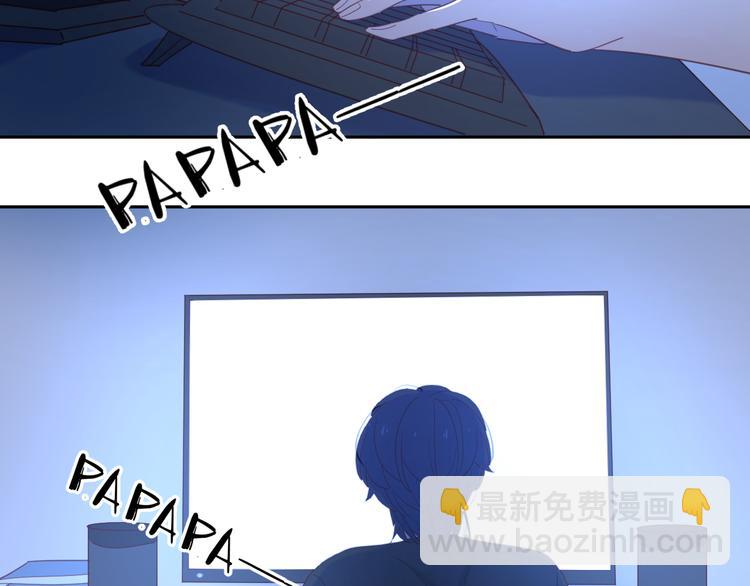 公主病的剋星-《感謝你是愛我的》系列2 - 7夢到她(2/3) - 2