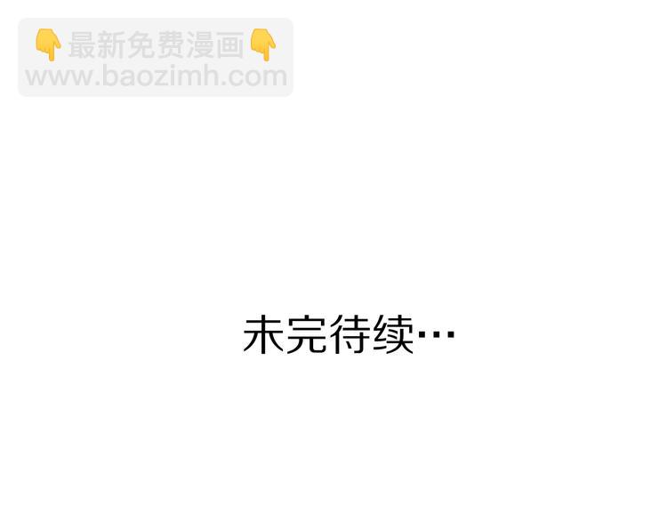 公主病的剋星-《感謝你是愛我的》系列2 - 7夢到她(2/3) - 5