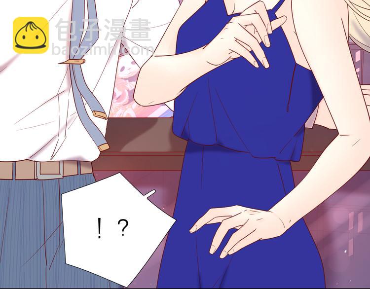 公主病的剋星-《感謝你是愛我的》系列2 - 9我只缺愛情(1/2) - 2