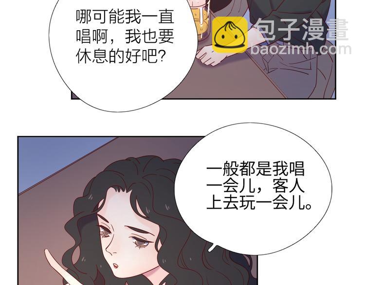 公主病的剋星-《感謝你是愛我的》系列2 - 9我只缺愛情(2/2) - 5