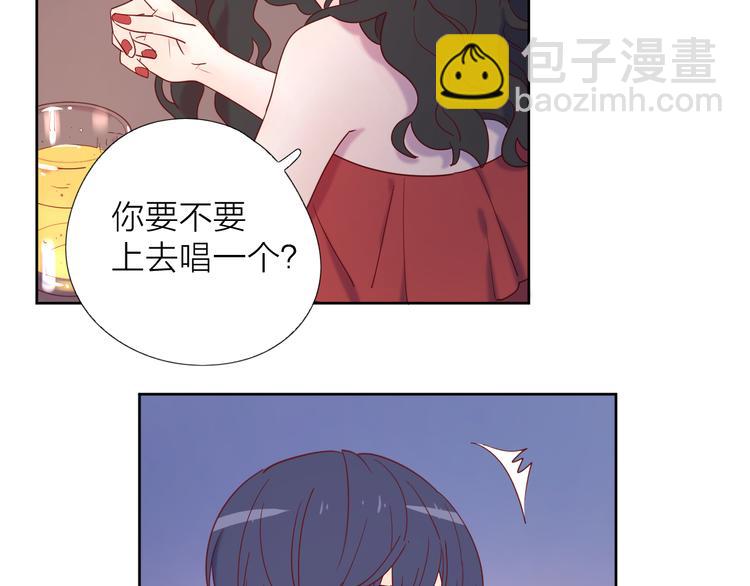 公主病的剋星-《感謝你是愛我的》系列2 - 9我只缺愛情(2/2) - 6