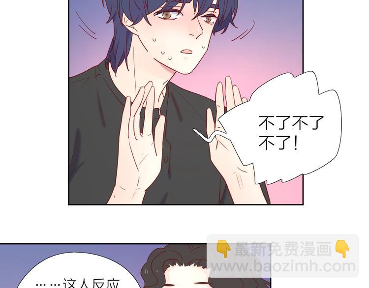 公主病的剋星-《感謝你是愛我的》系列2 - 9我只缺愛情(2/2) - 7