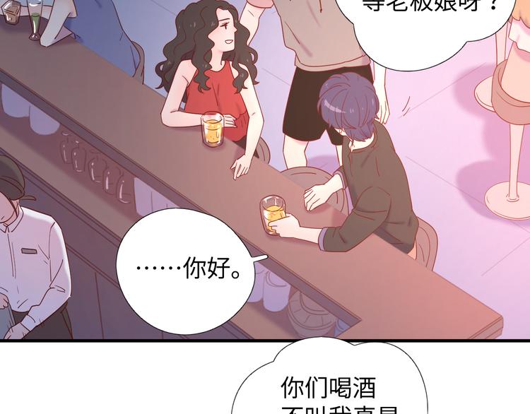 公主病的剋星-《感謝你是愛我的》系列2 - 9我只缺愛情(2/2) - 3