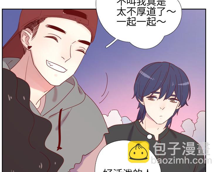 公主病的剋星-《感謝你是愛我的》系列2 - 9我只缺愛情(2/2) - 4