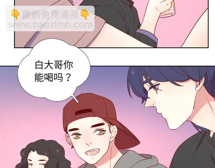 公主病的剋星-《感謝你是愛我的》系列2 - 9我只缺愛情(2/2) - 6