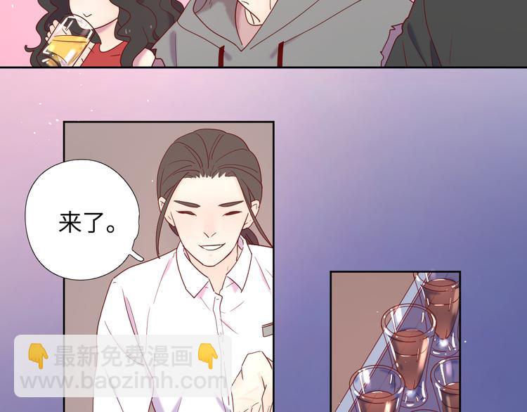 公主病的剋星-《感謝你是愛我的》系列2 - 9我只缺愛情(2/2) - 7