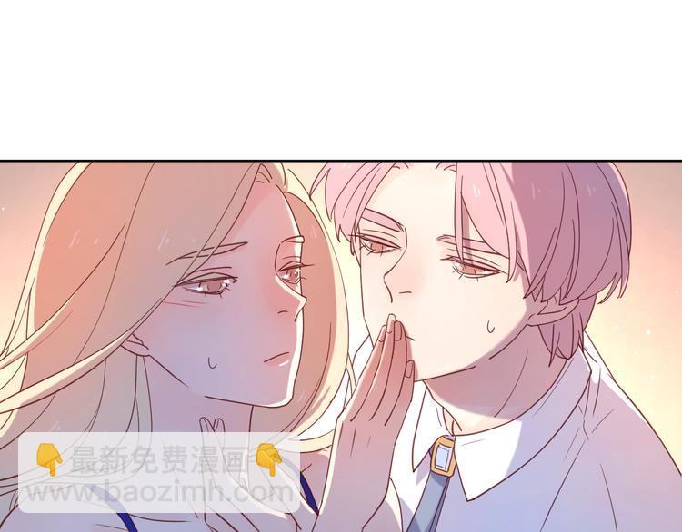 公主病的剋星-《感謝你是愛我的》系列2 - 9我只缺愛情(2/2) - 5