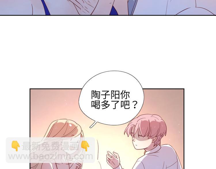 公主病的剋星-《感謝你是愛我的》系列2 - 9我只缺愛情(2/2) - 6