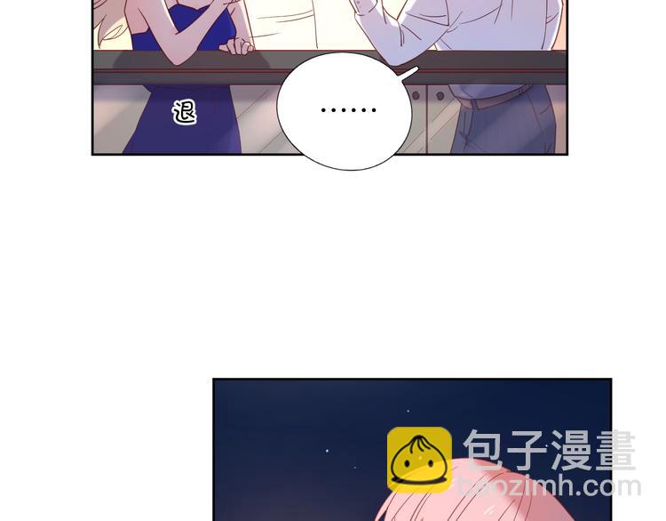 公主病的剋星-《感謝你是愛我的》系列2 - 9我只缺愛情(2/2) - 7