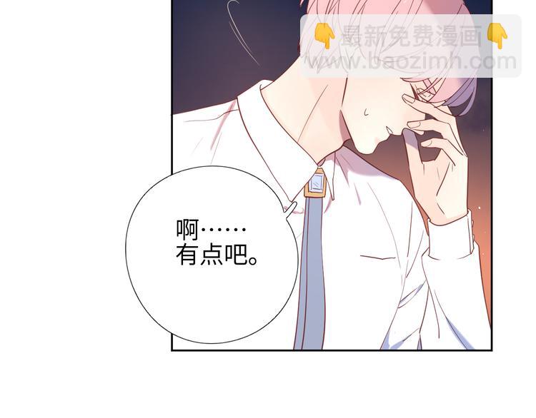 公主病的剋星-《感謝你是愛我的》系列2 - 9我只缺愛情(2/2) - 1