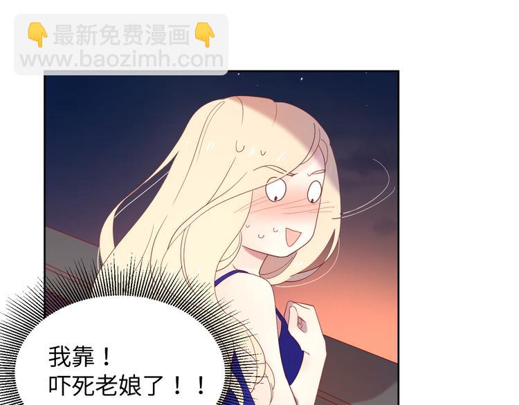 公主病的剋星-《感謝你是愛我的》系列2 - 9我只缺愛情(2/2) - 2