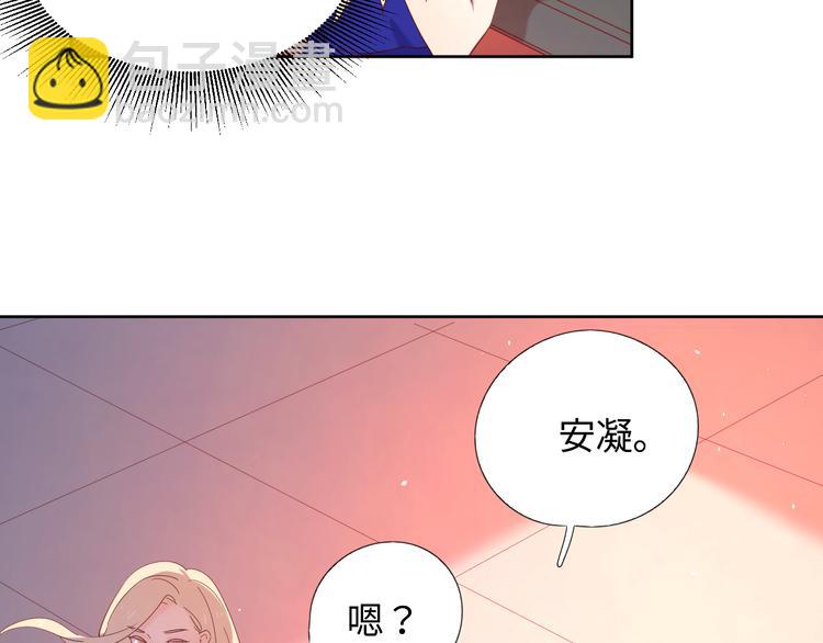 公主病的剋星-《感謝你是愛我的》系列2 - 9我只缺愛情(2/2) - 3