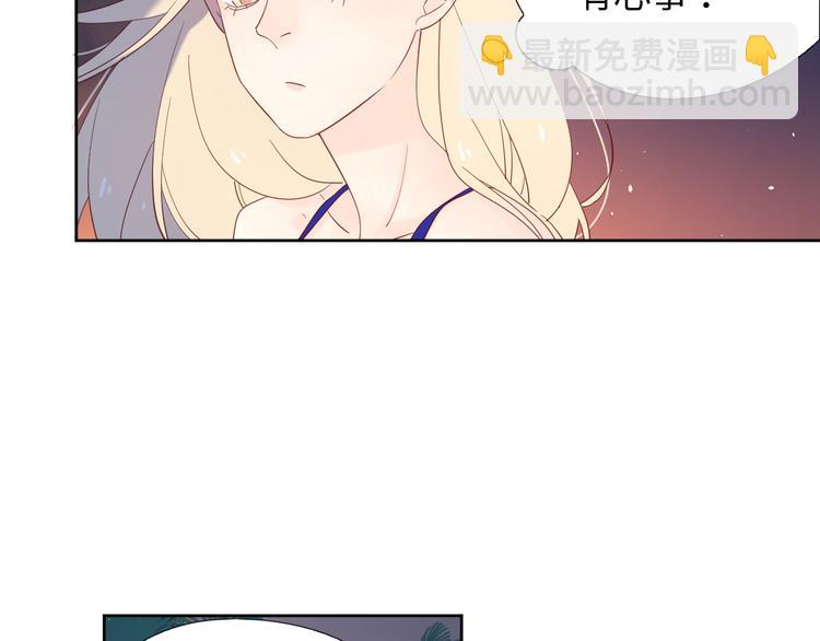 公主病的剋星-《感謝你是愛我的》系列2 - 9我只缺愛情(2/2) - 7