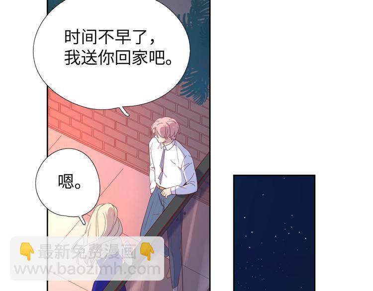 公主病的剋星-《感謝你是愛我的》系列2 - 9我只缺愛情(2/2) - 1