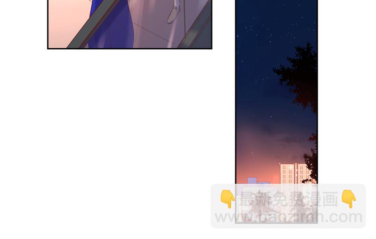 公主病的剋星-《感謝你是愛我的》系列2 - 9我只缺愛情(2/2) - 2