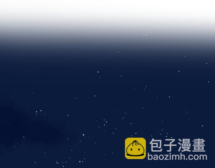 公主病的剋星-《感謝你是愛我的》系列2 - 9我只缺愛情(2/2) - 3