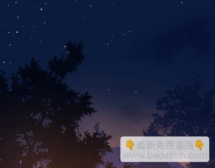 公主病的剋星-《感謝你是愛我的》系列2 - 9我只缺愛情(2/2) - 4